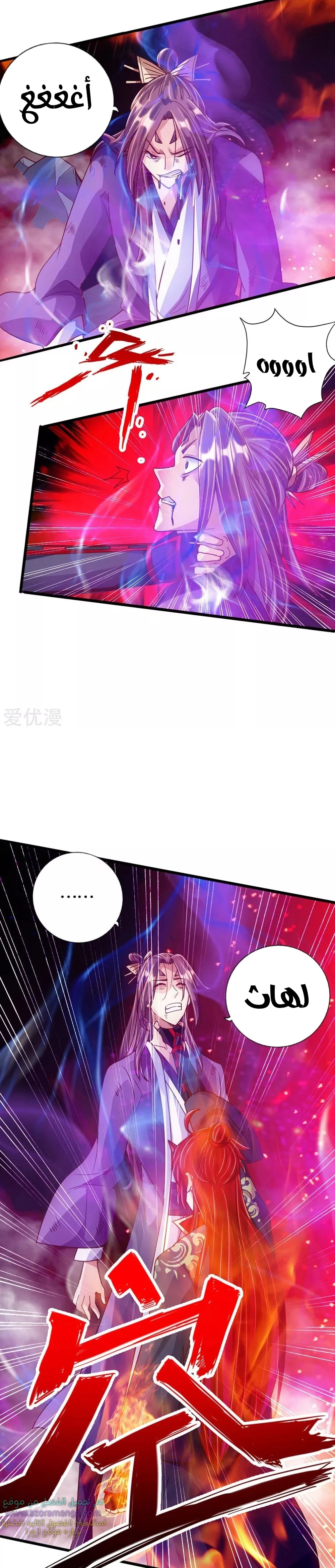 Chapter Image 15