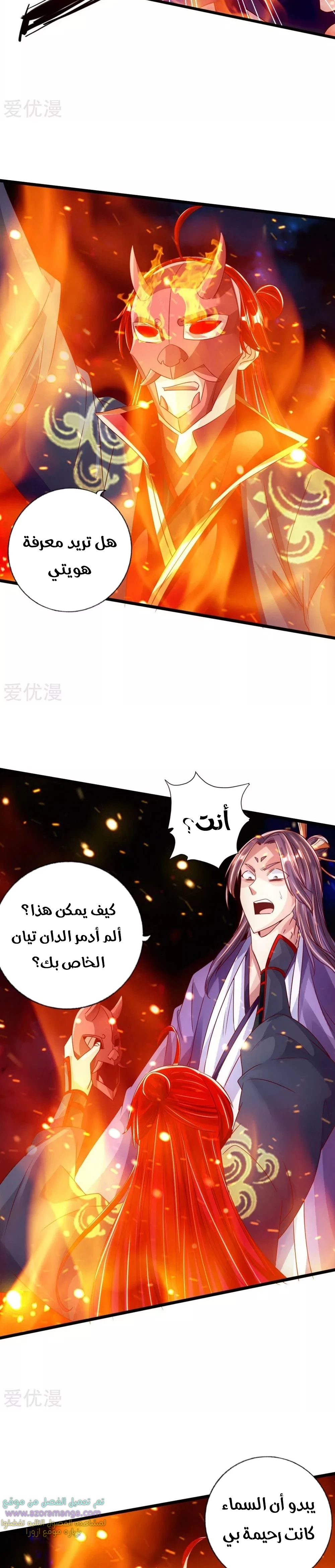 Chapter Image 16