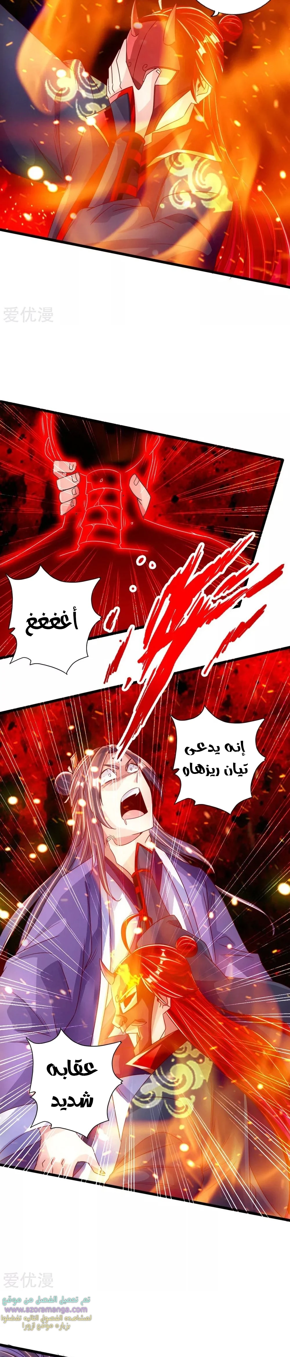 Chapter Image 17