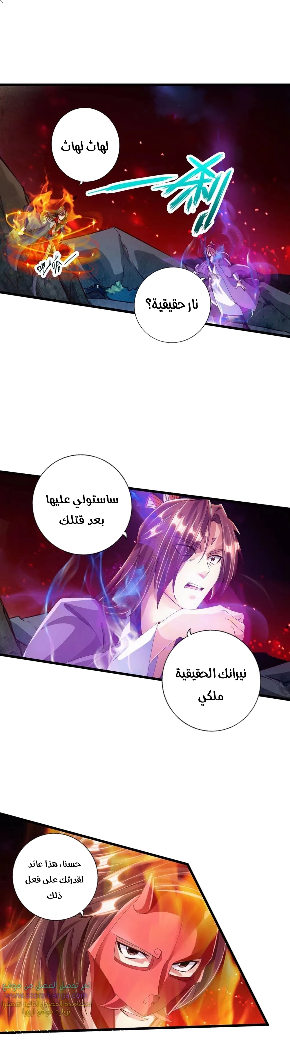 Chapter Image 1