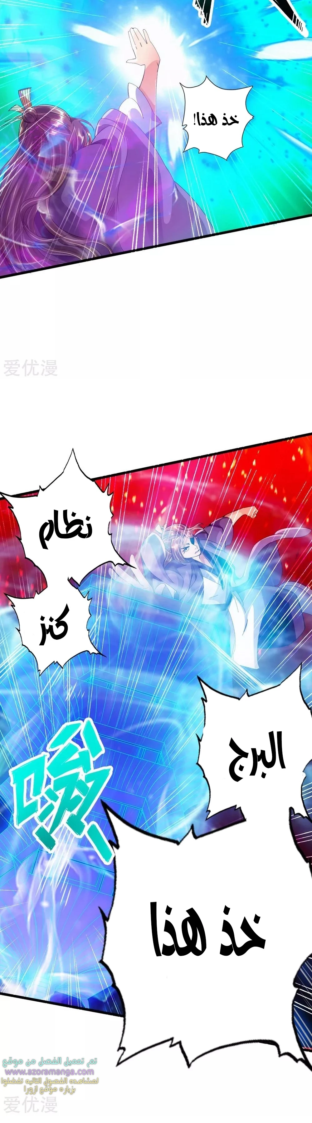 Chapter Image 3