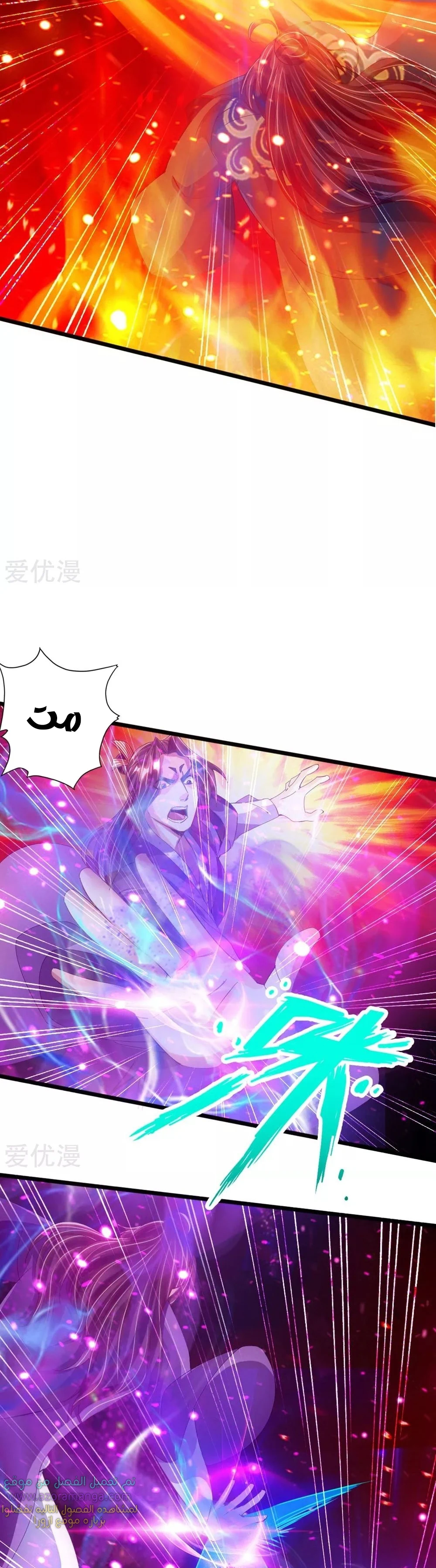 Chapter Image 5