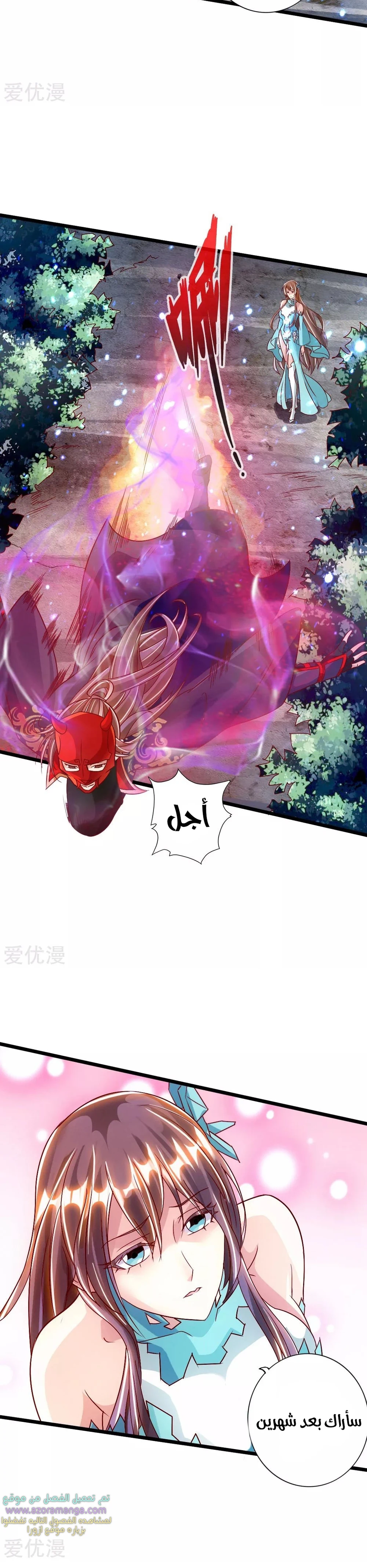 Chapter Image 12