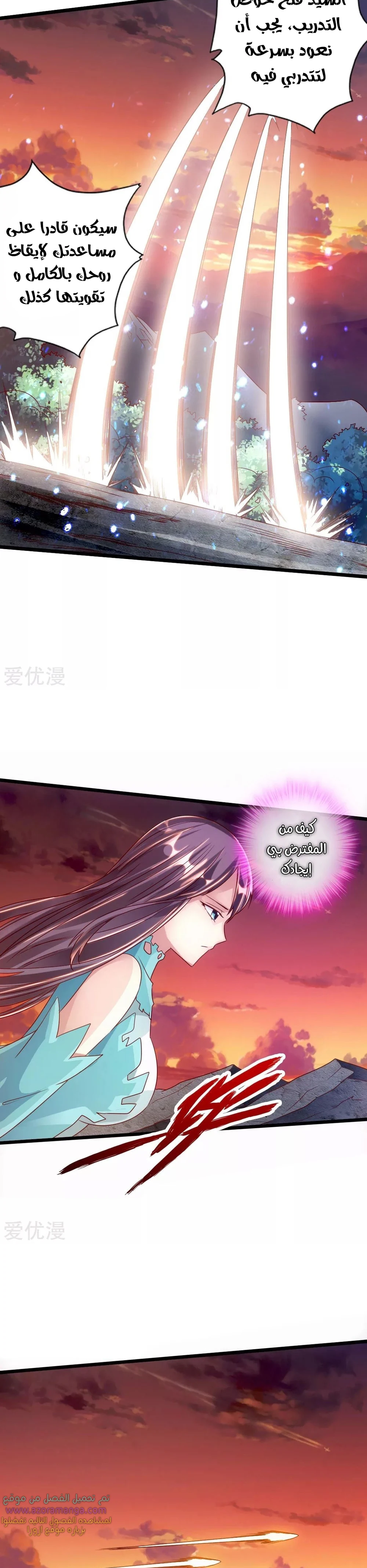 Chapter Image 14