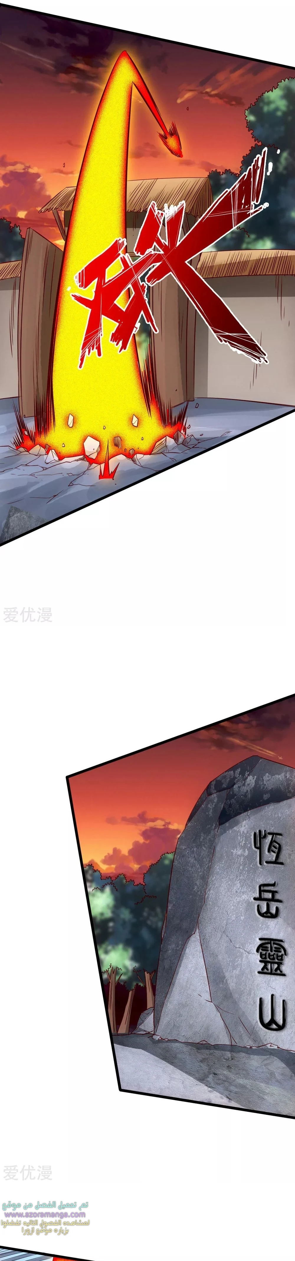 Chapter Image 18