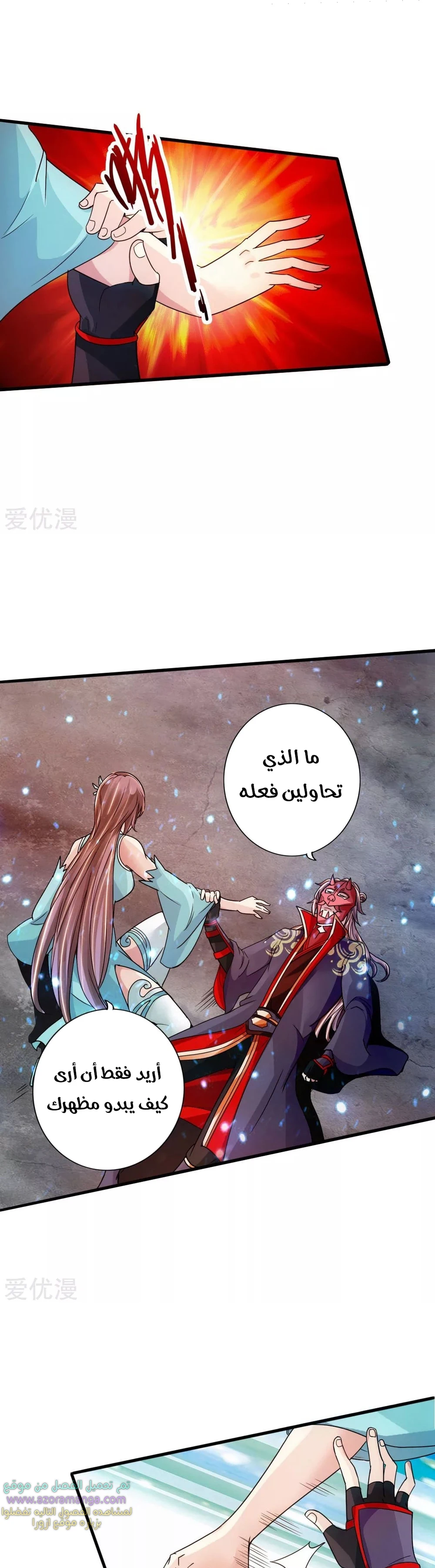 Chapter Image 1