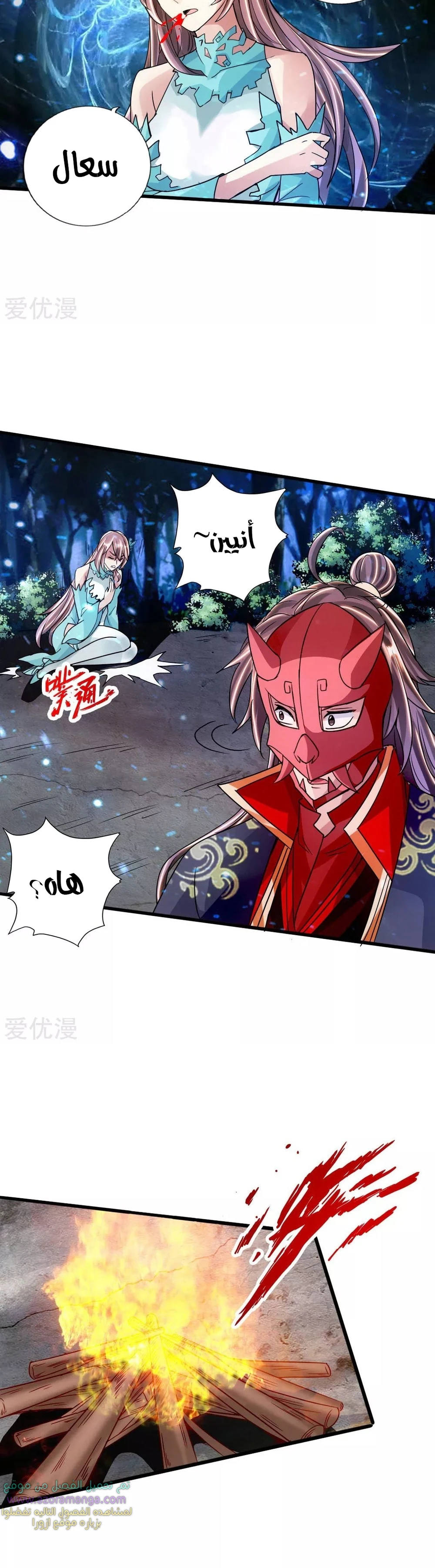 Chapter Image 4