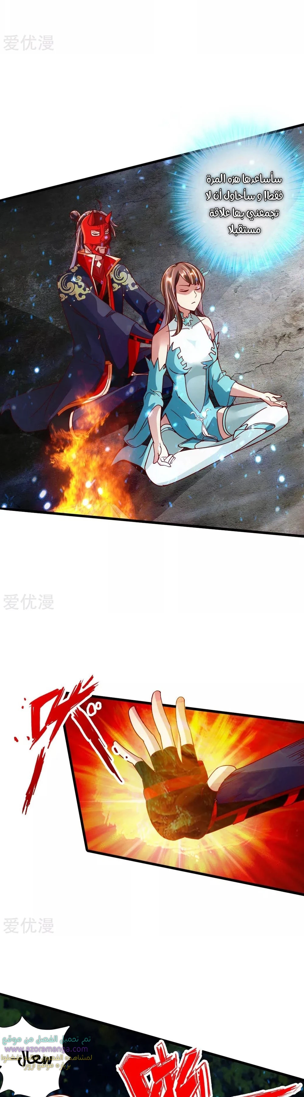 Chapter Image 5