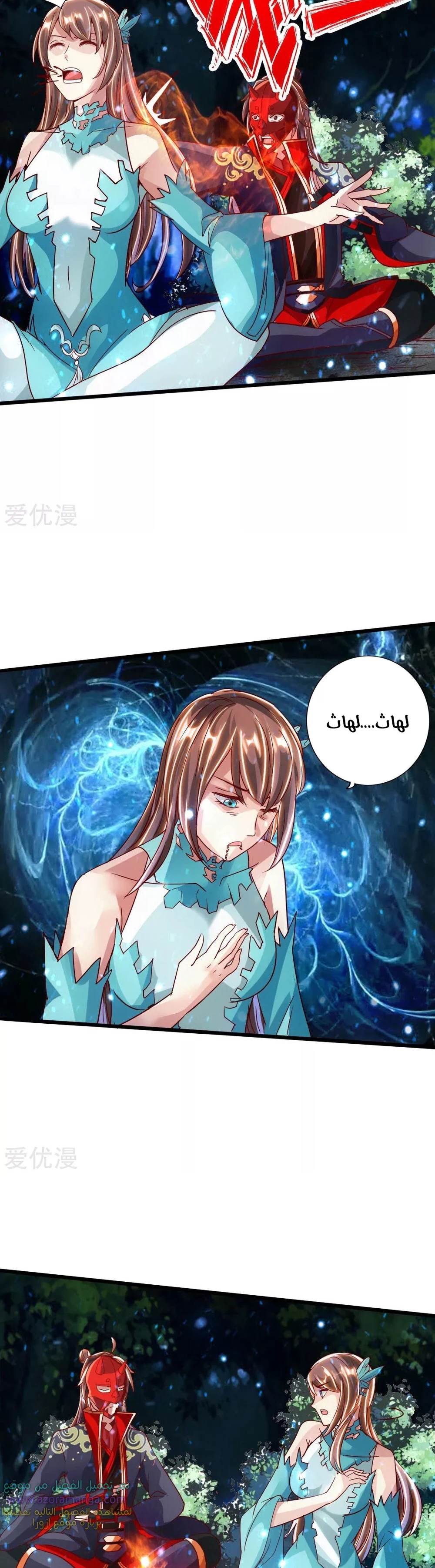 Chapter Image 6