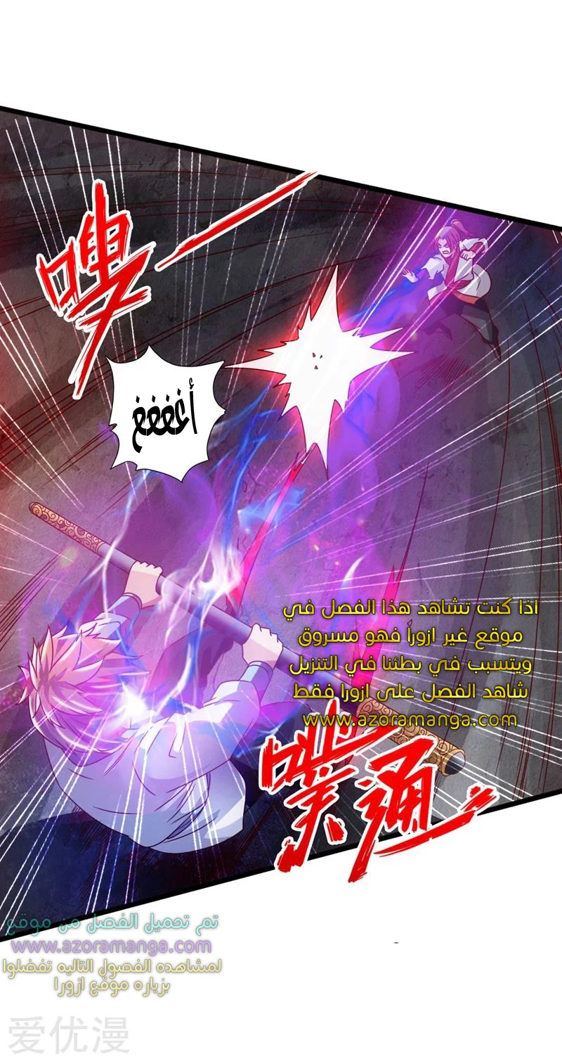 Chapter Image 10