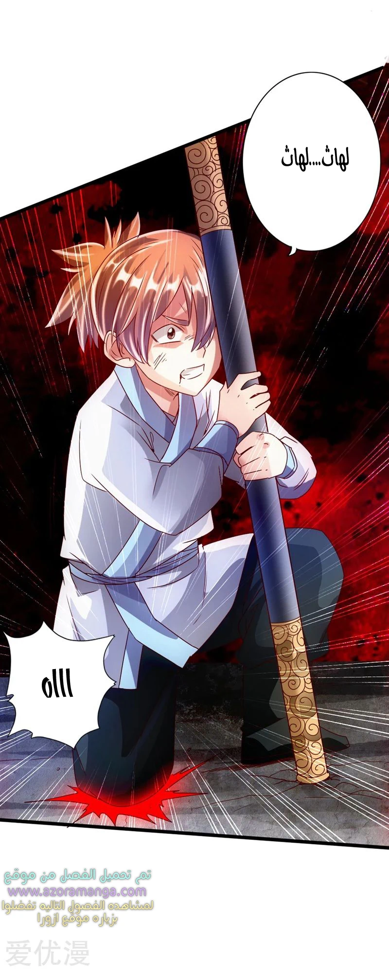 Chapter Image 12