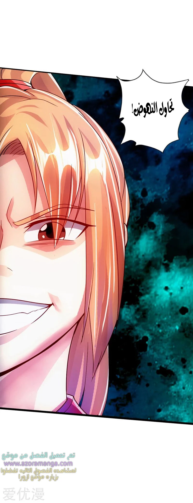 Chapter Image 21