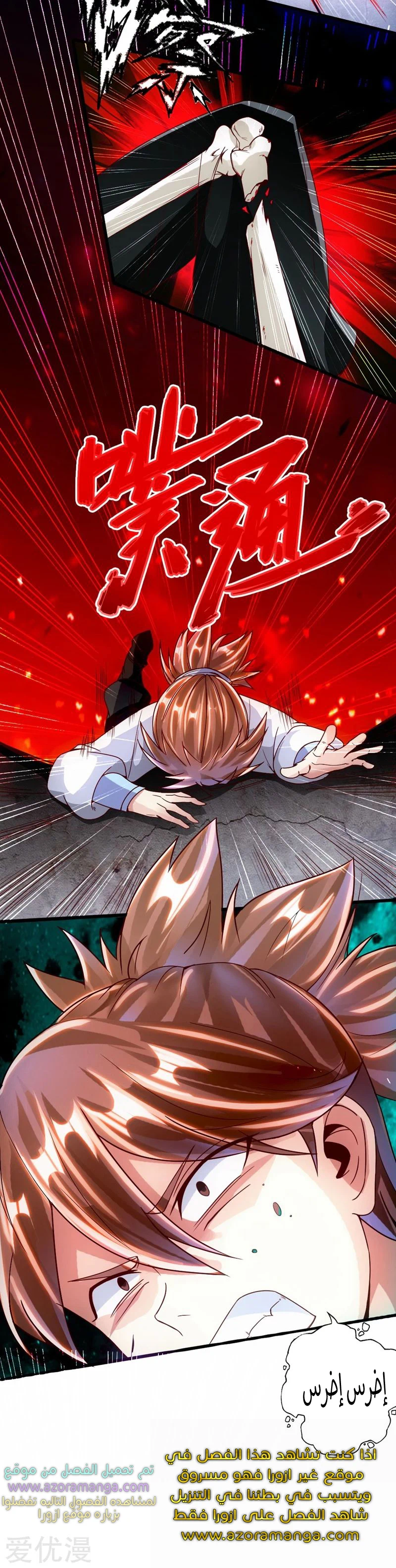 Chapter Image 24