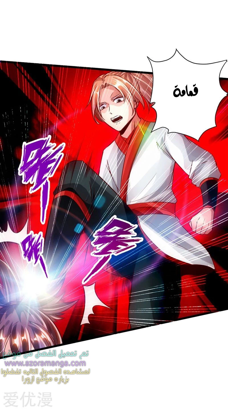 Chapter Image 28