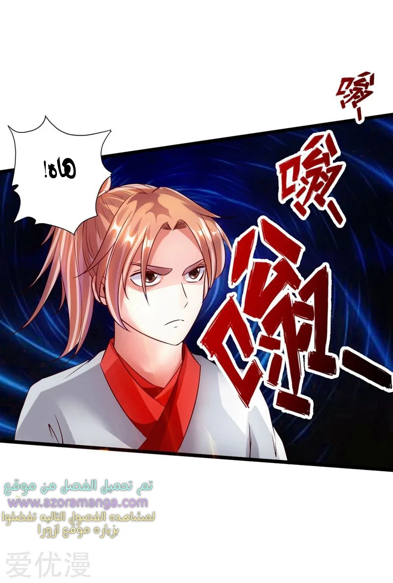 Chapter Image 29