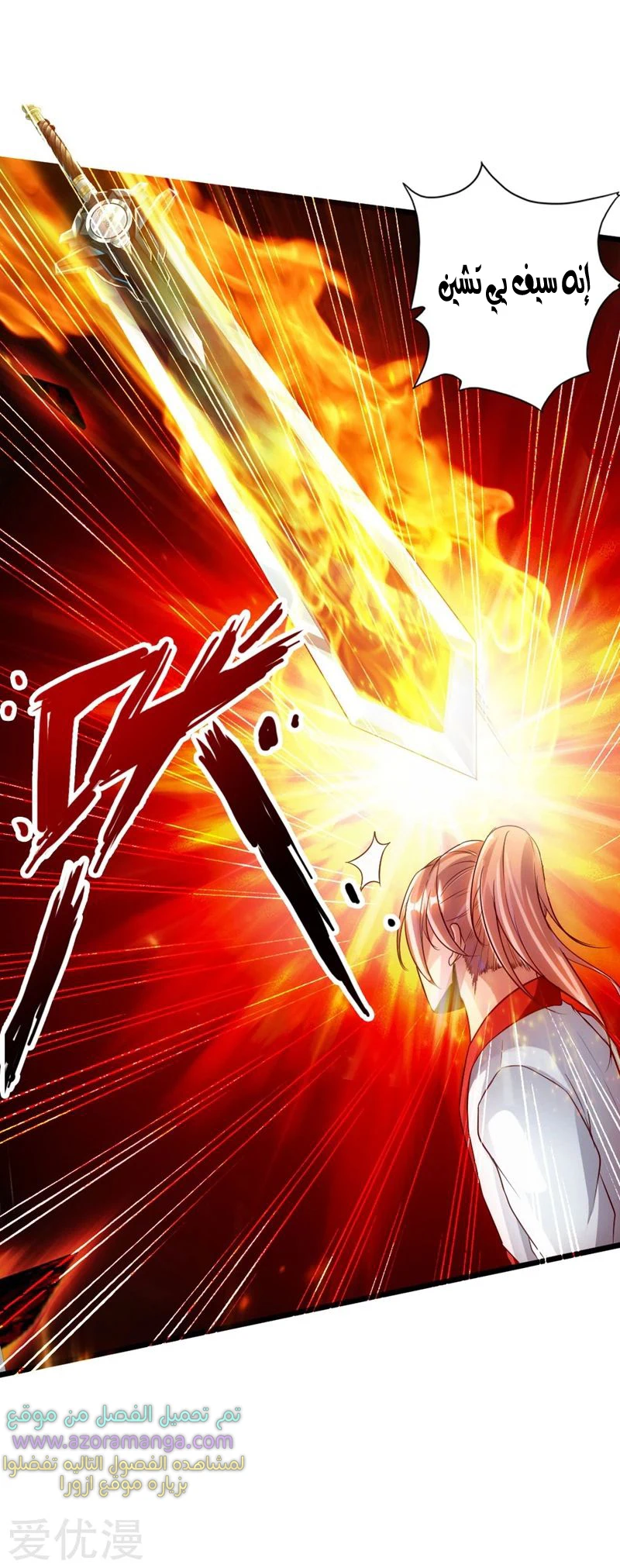 Chapter Image 30