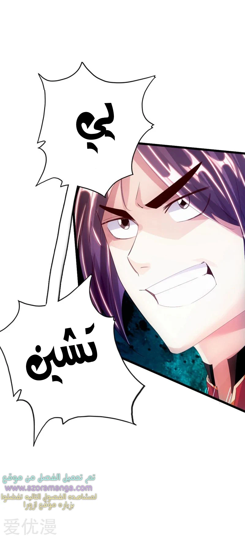 Chapter Image 33
