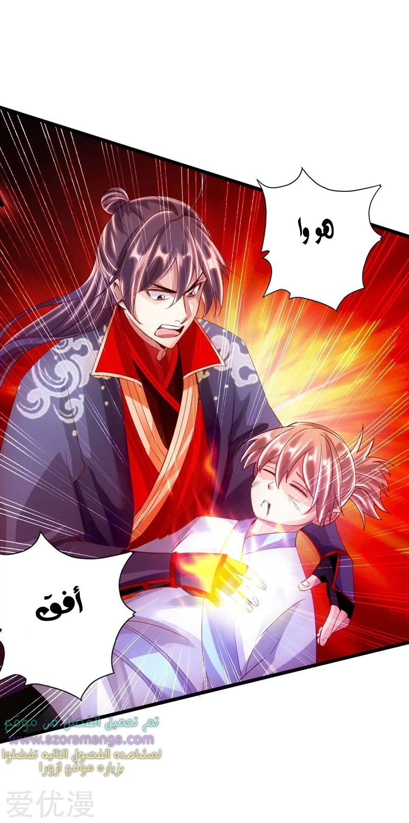 Chapter Image 34
