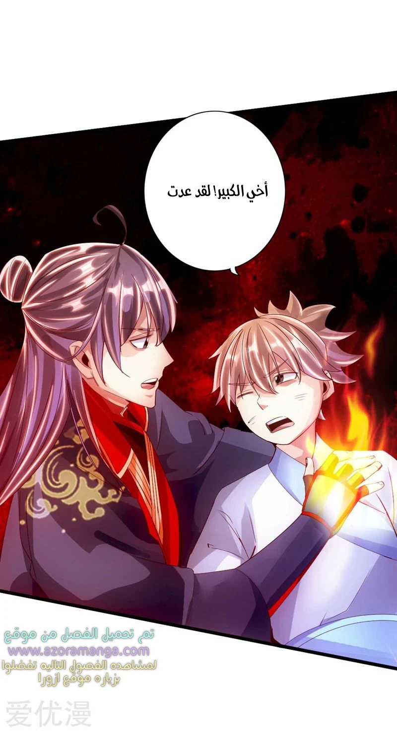 Chapter Image 36