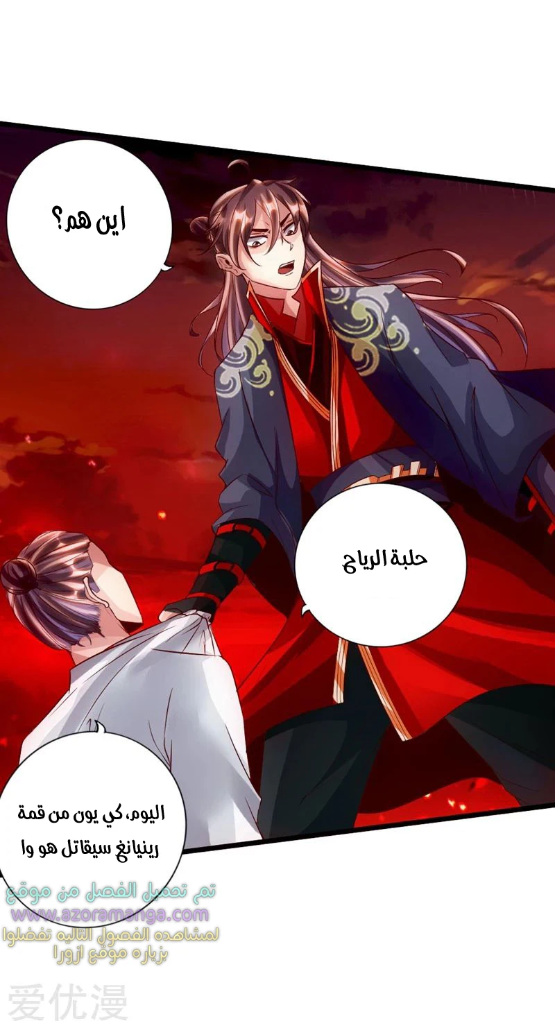 Chapter Image 3