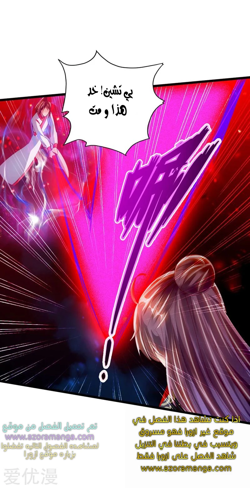 Chapter Image 40