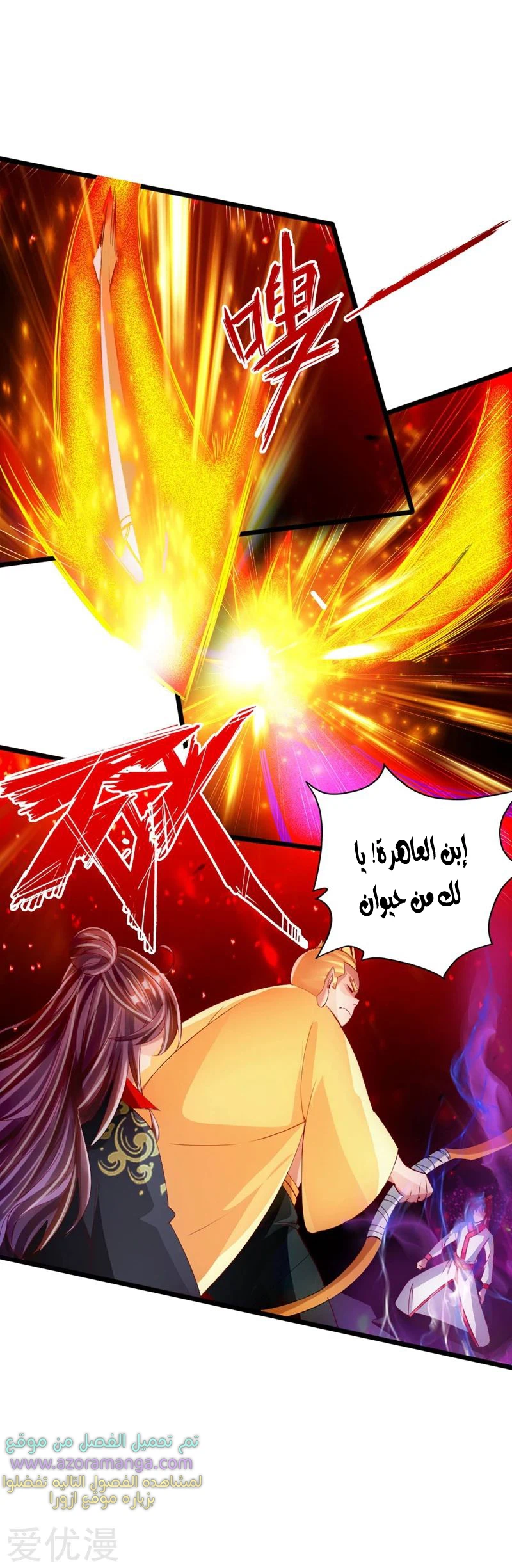 Chapter Image 41
