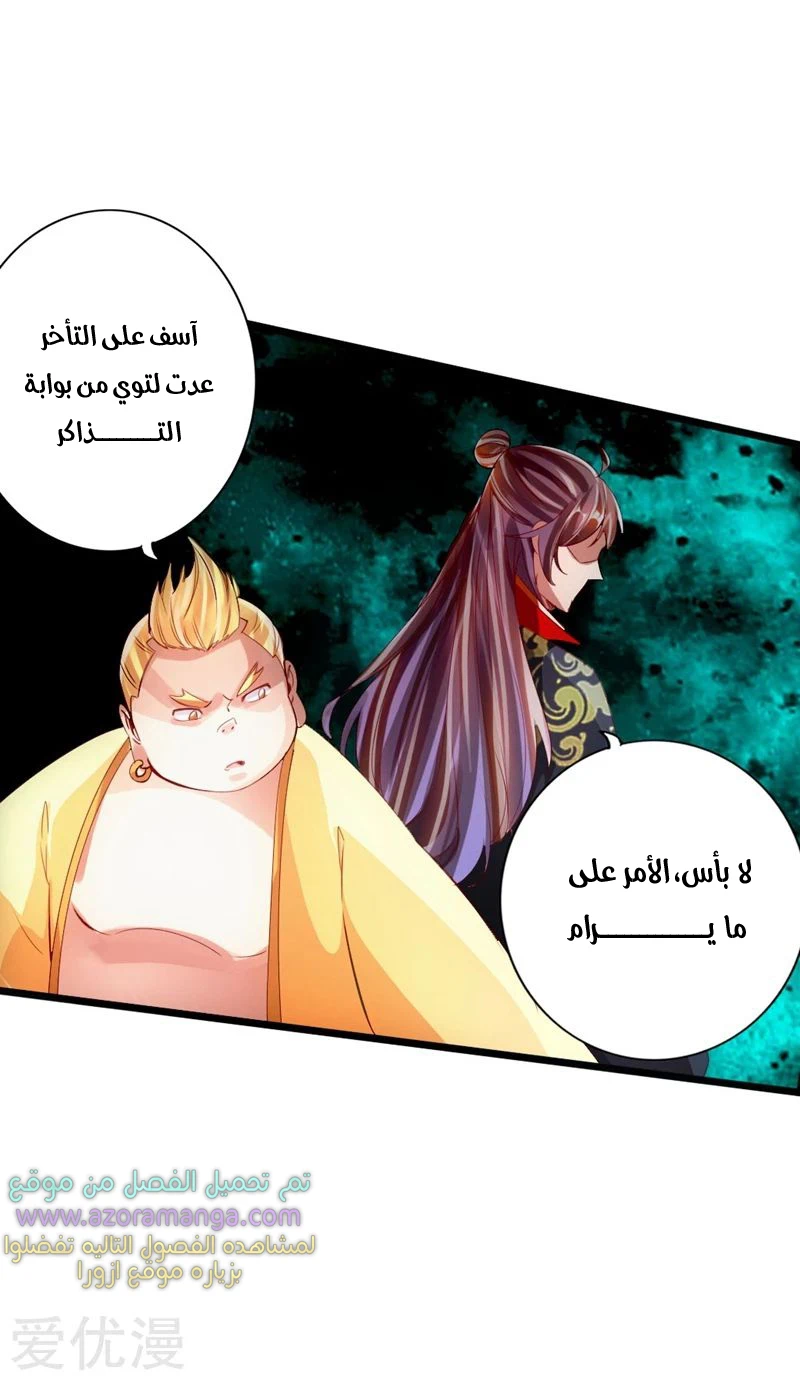 Chapter Image 42