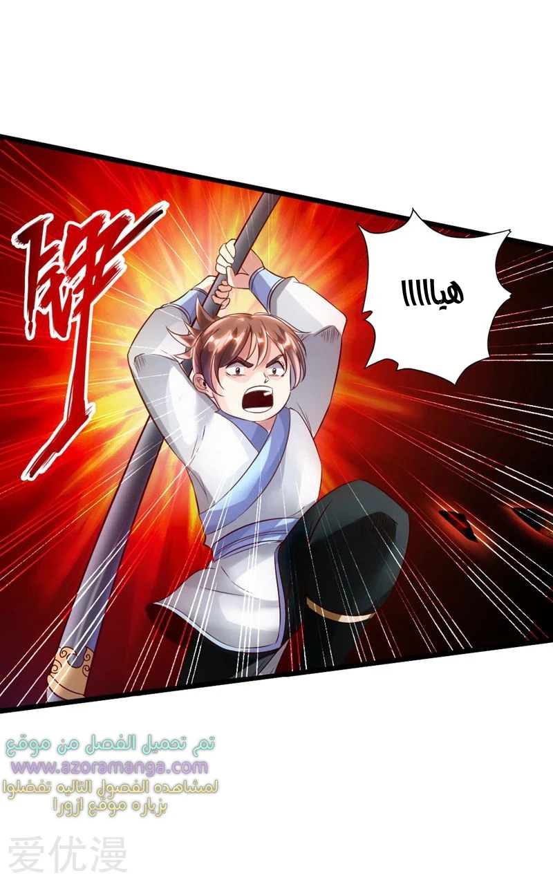 Chapter Image 7