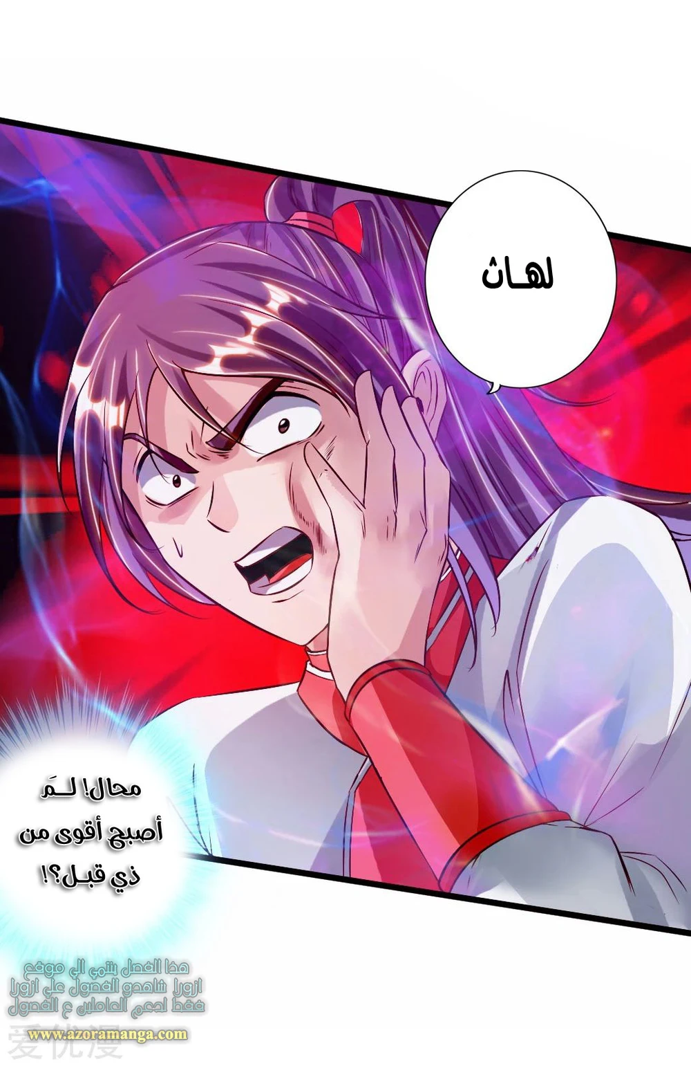 Chapter Image 10
