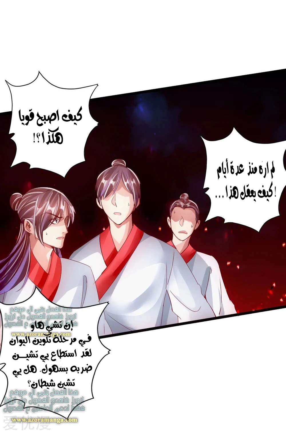 Chapter Image 13