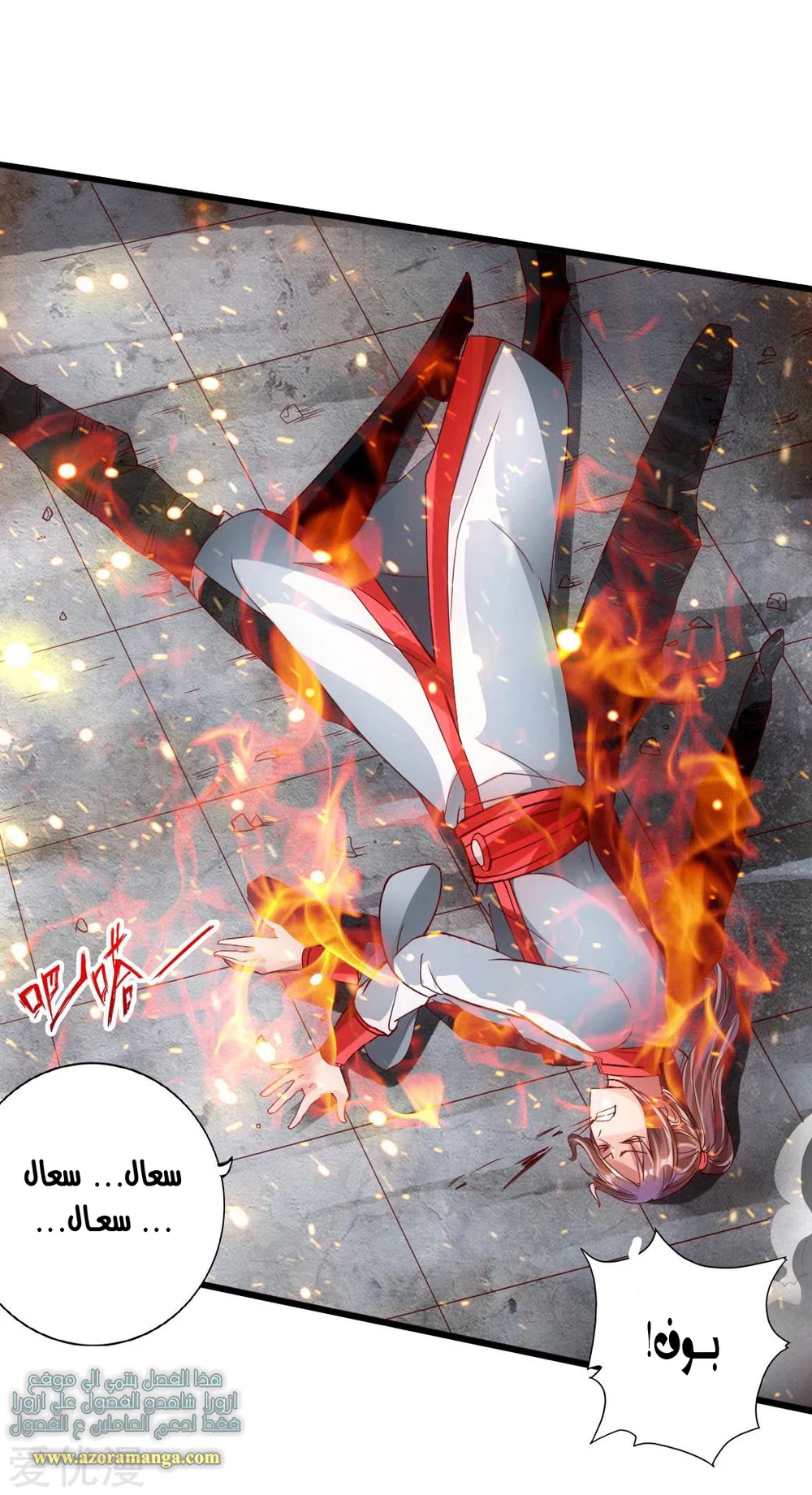 Chapter Image 19