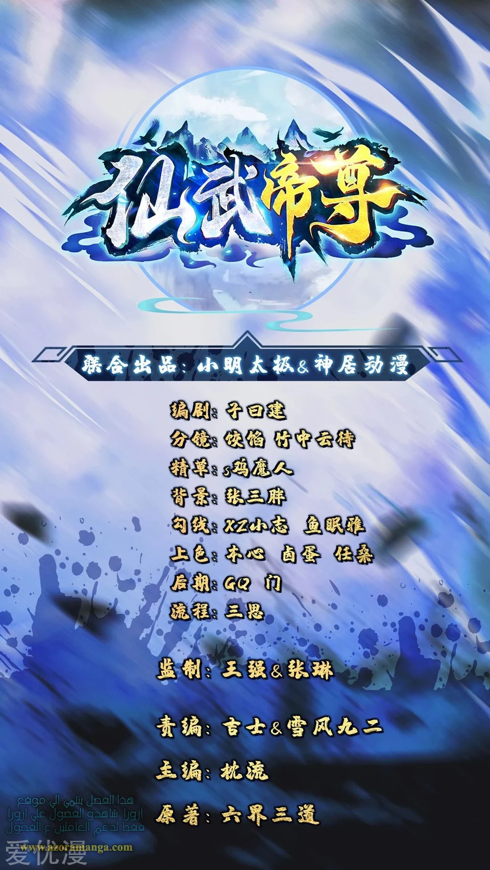 Chapter Image 1