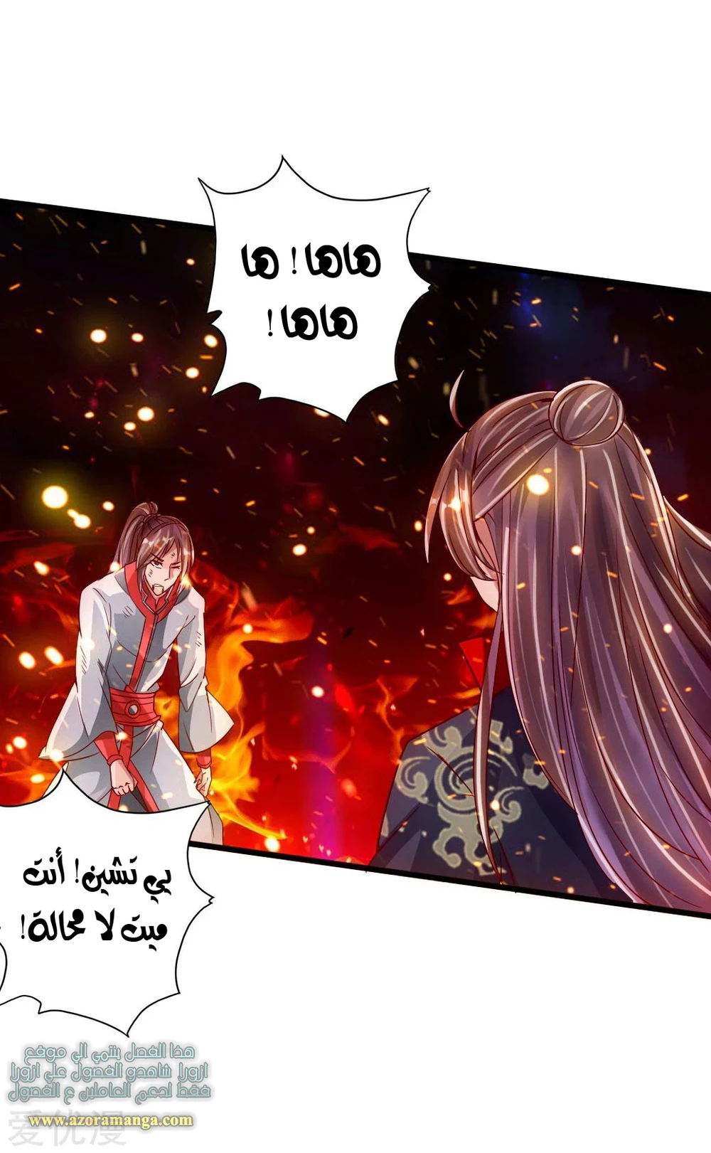 Chapter Image 21