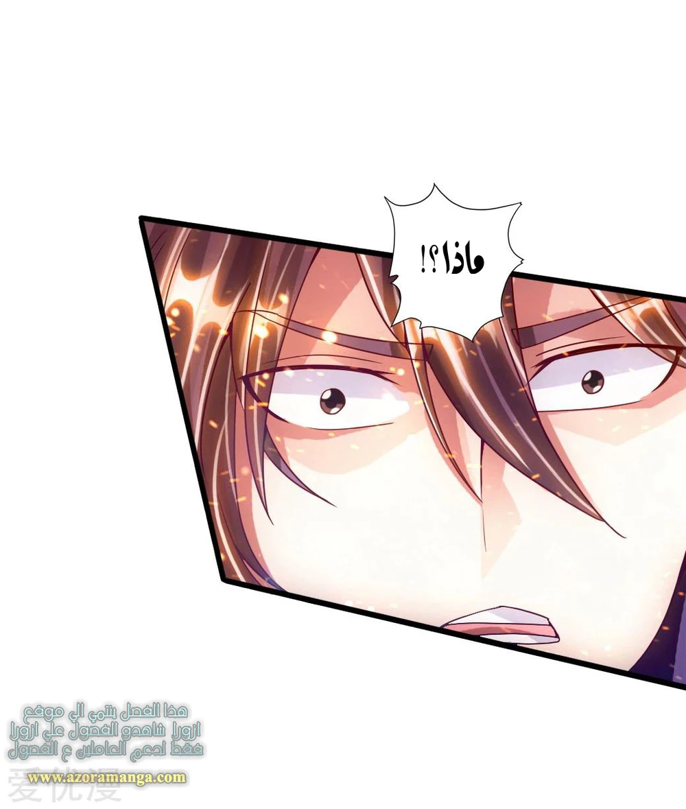 Chapter Image 22