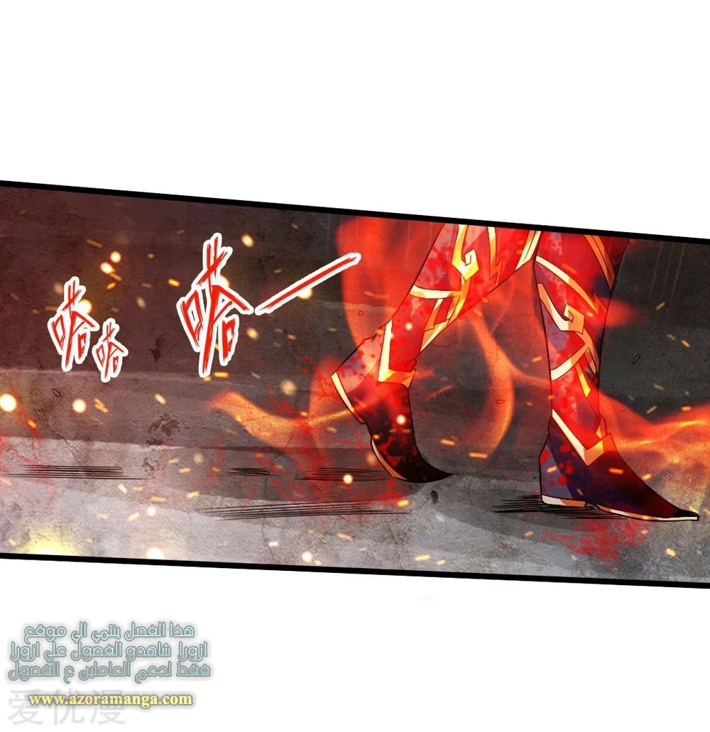 Chapter Image 25