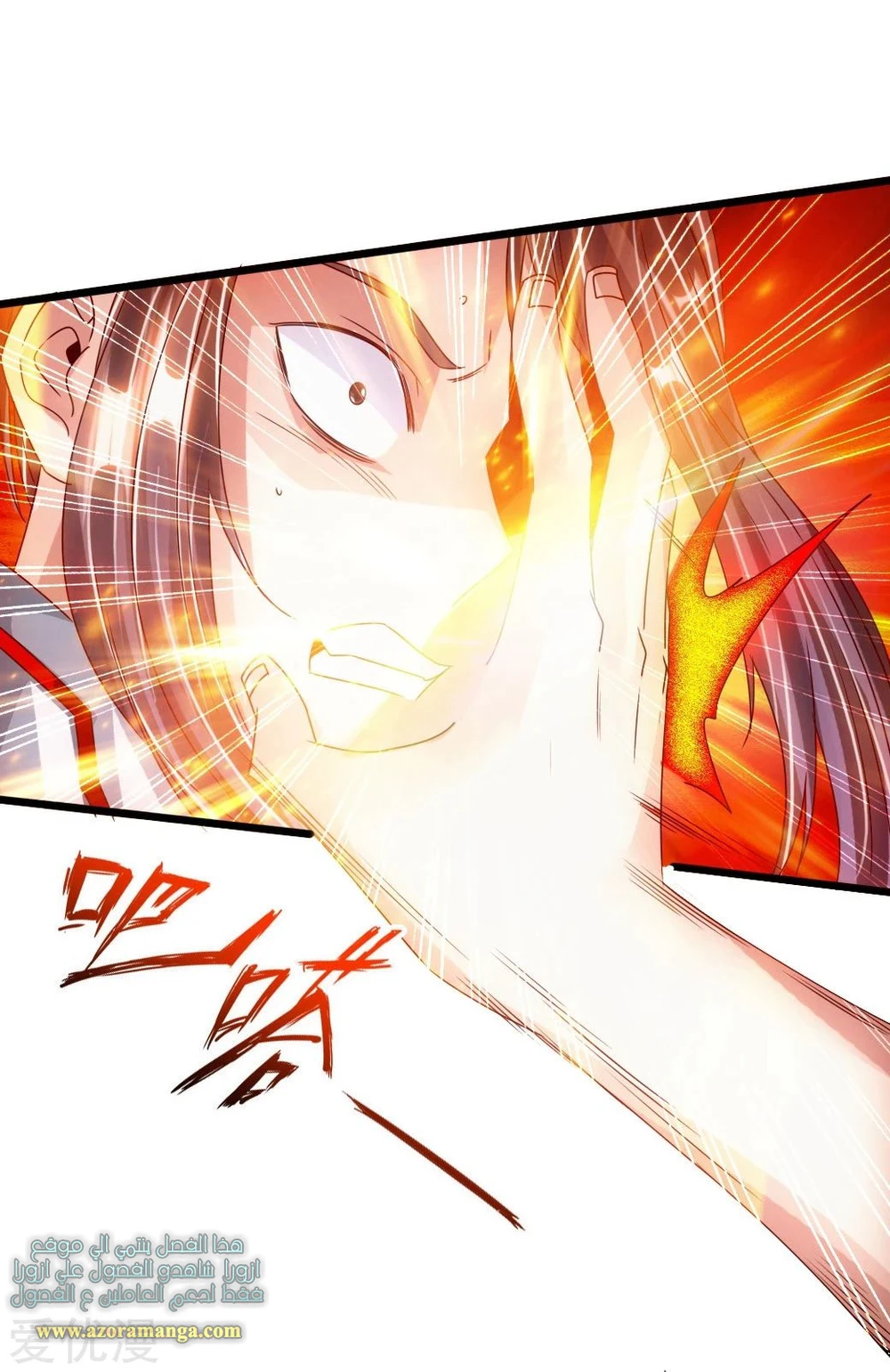 Chapter Image 30