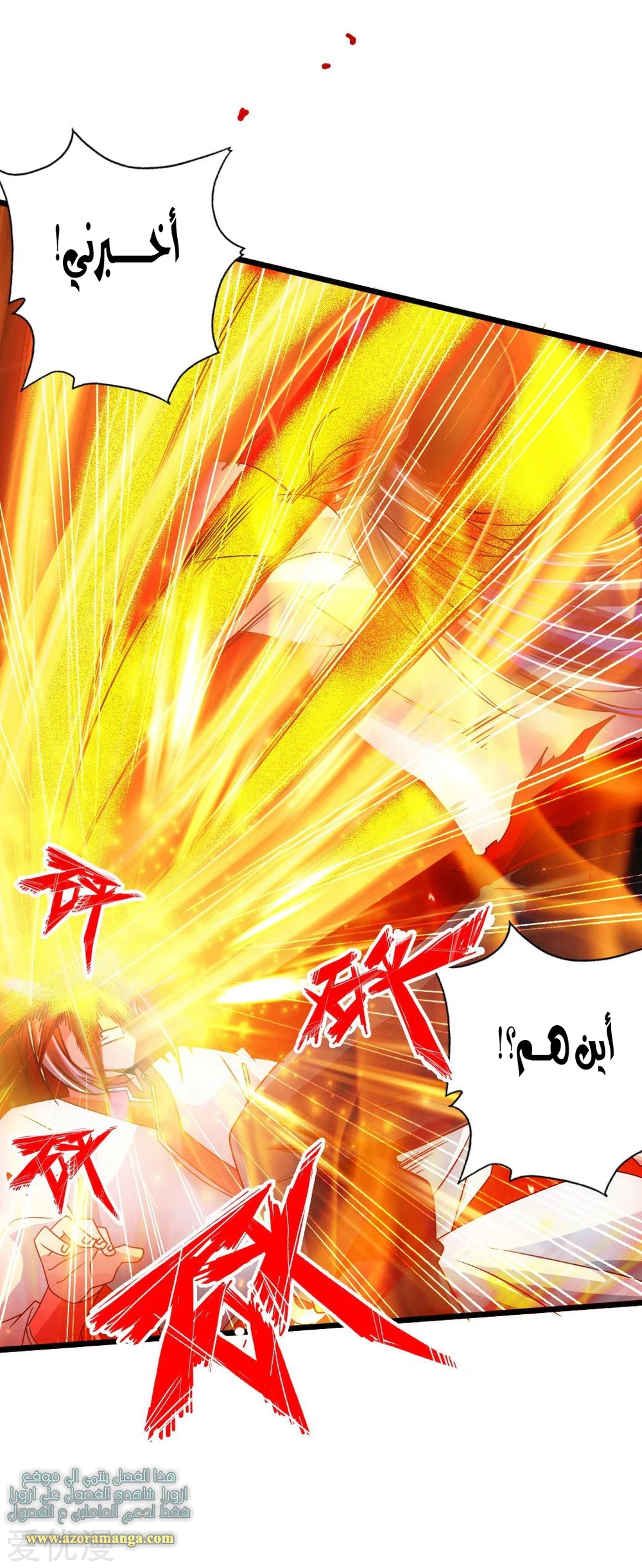 Chapter Image 32