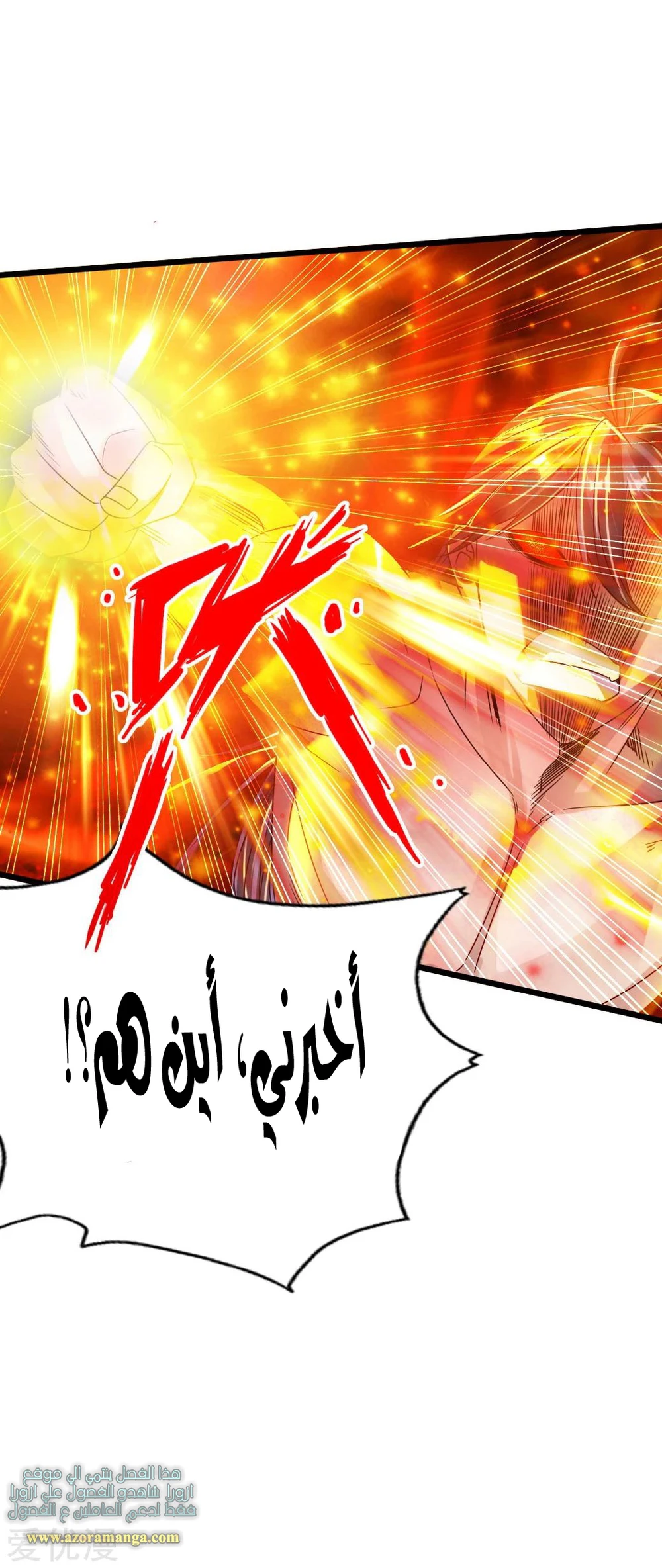 Chapter Image 33