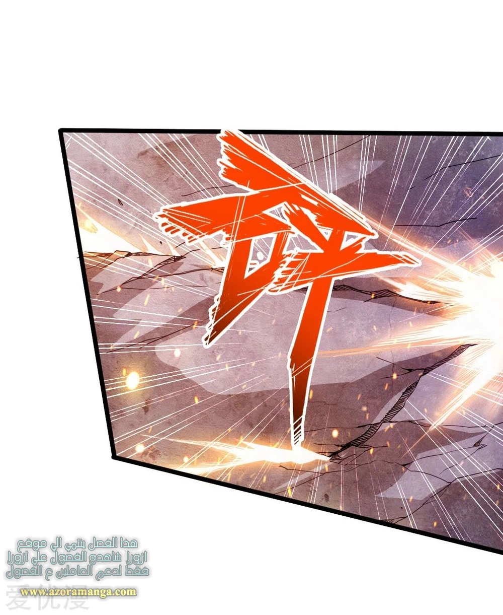 Chapter Image 35