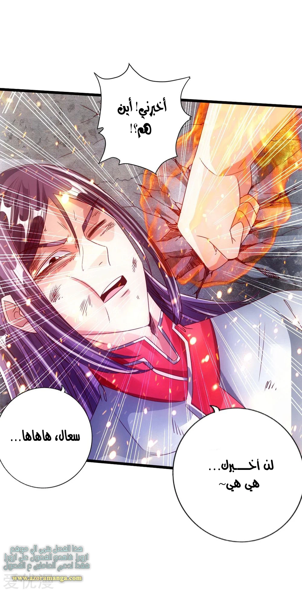 Chapter Image 37