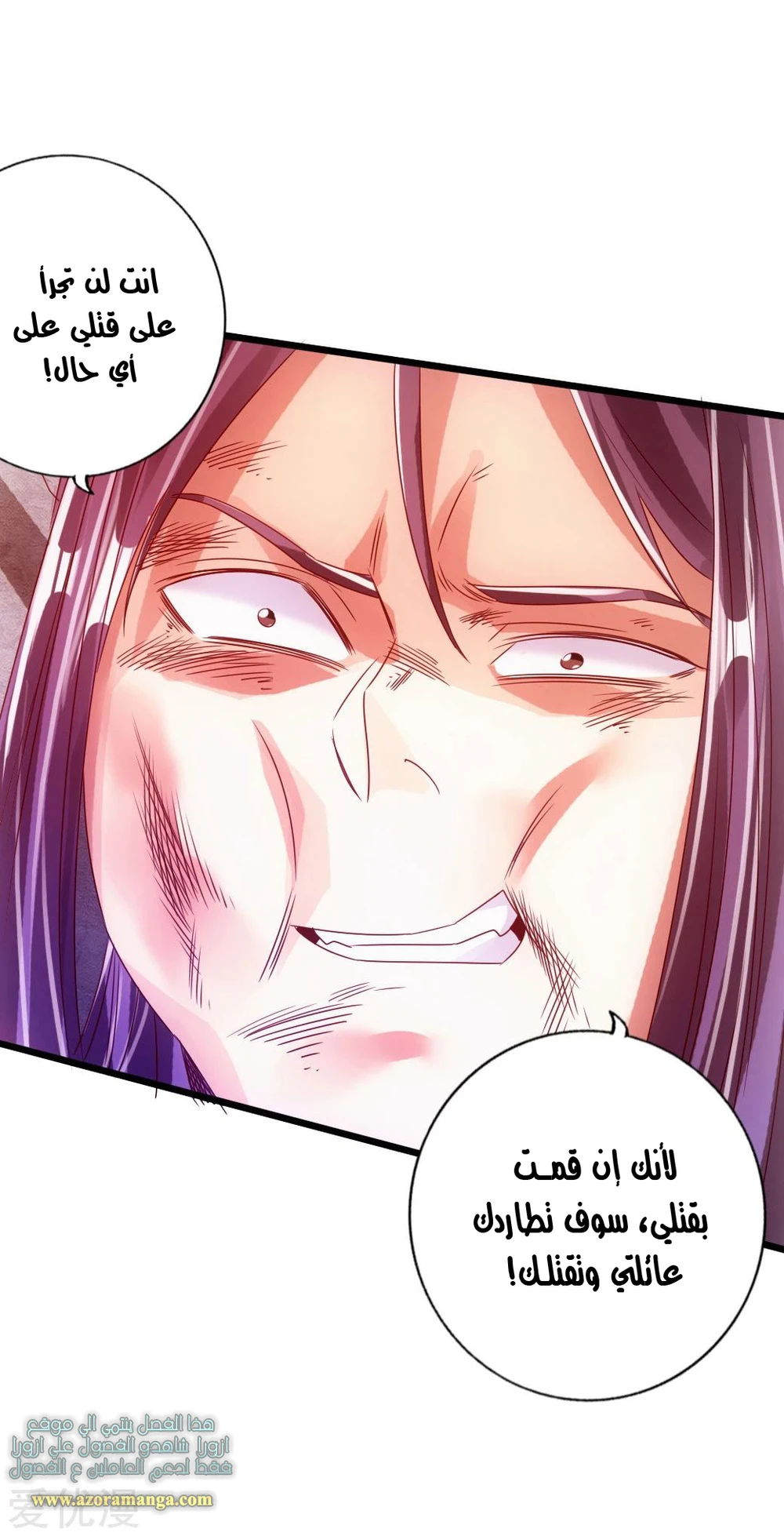 Chapter Image 38