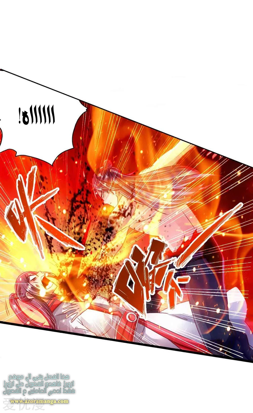 Chapter Image 40