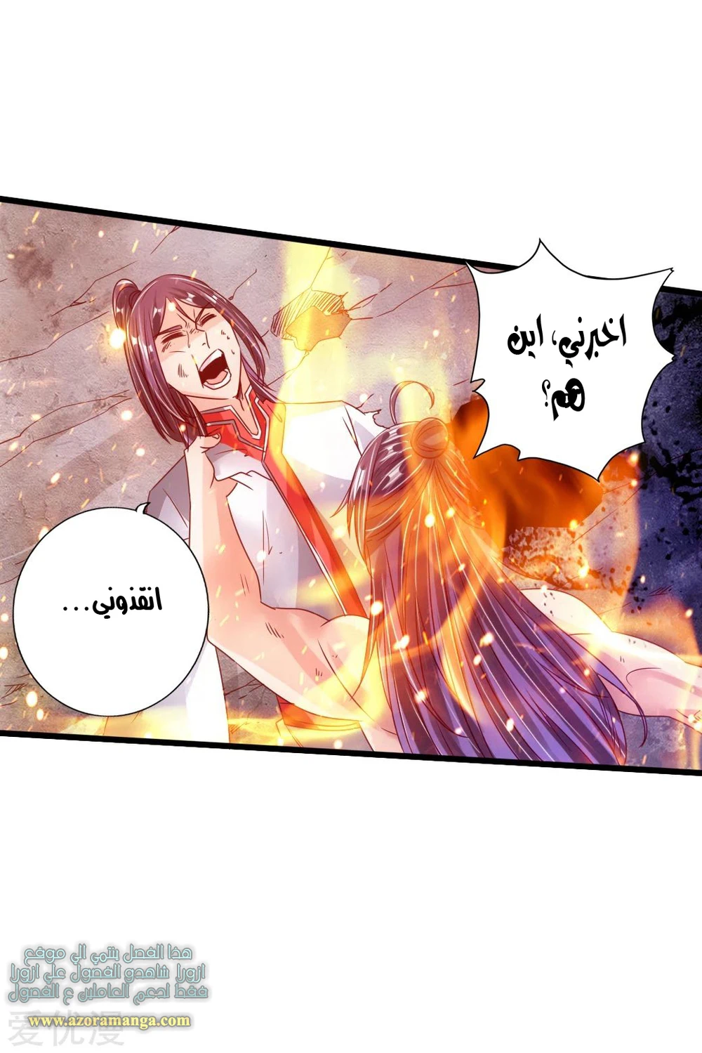 Chapter Image 41