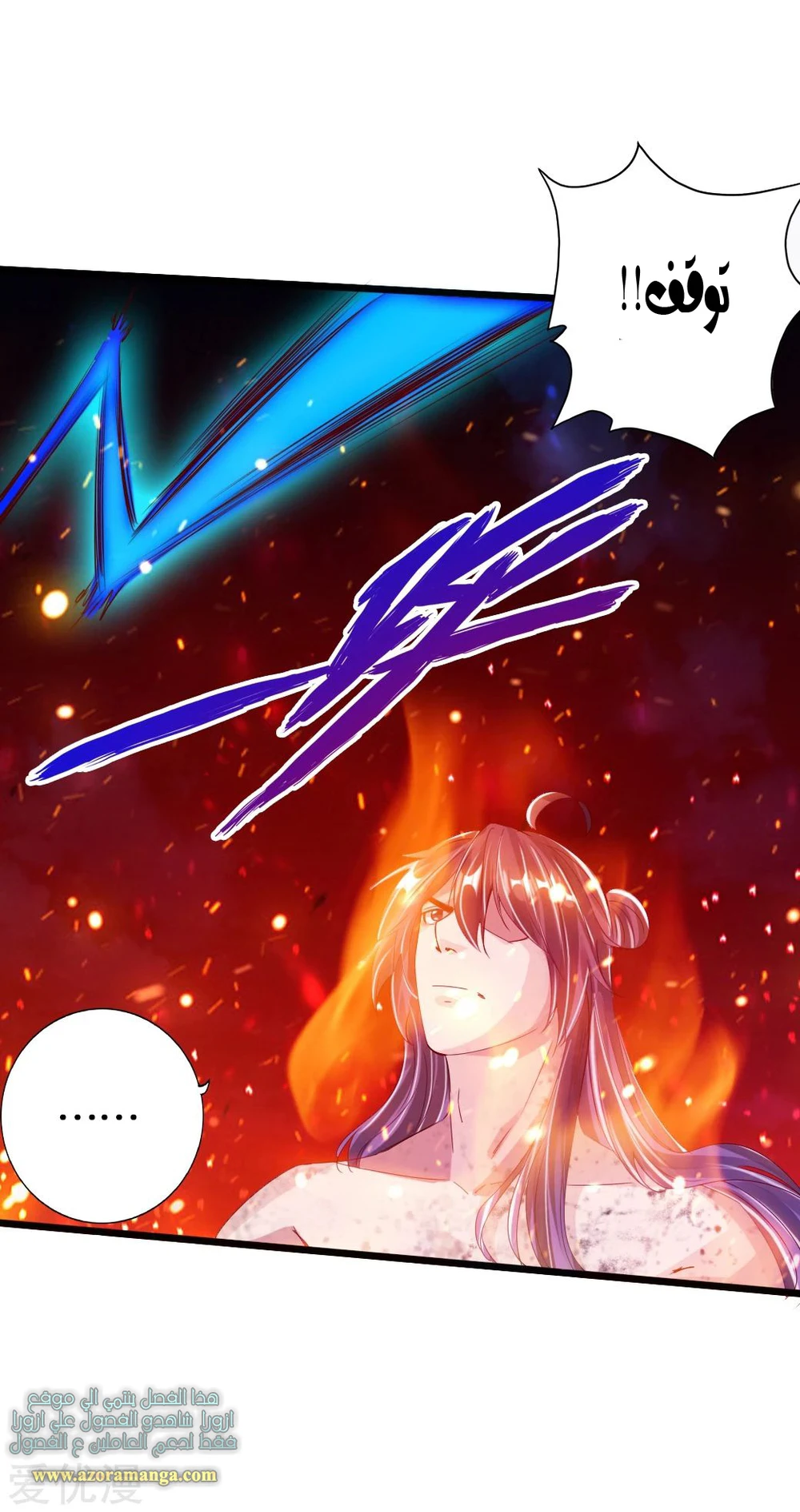 Chapter Image 42
