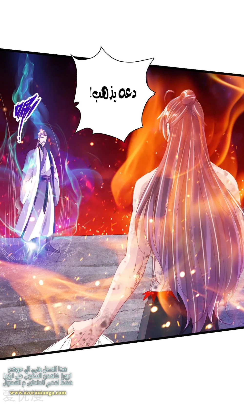 Chapter Image 43