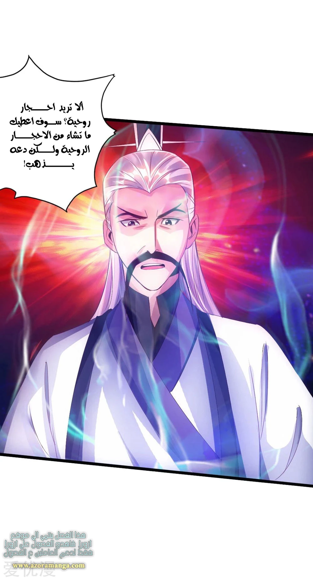 Chapter Image 45