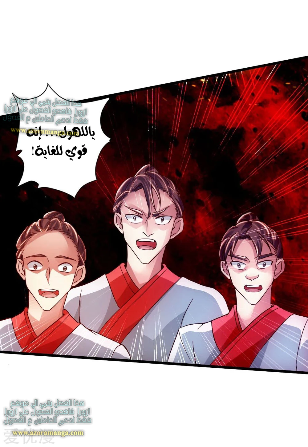 Chapter Image 5