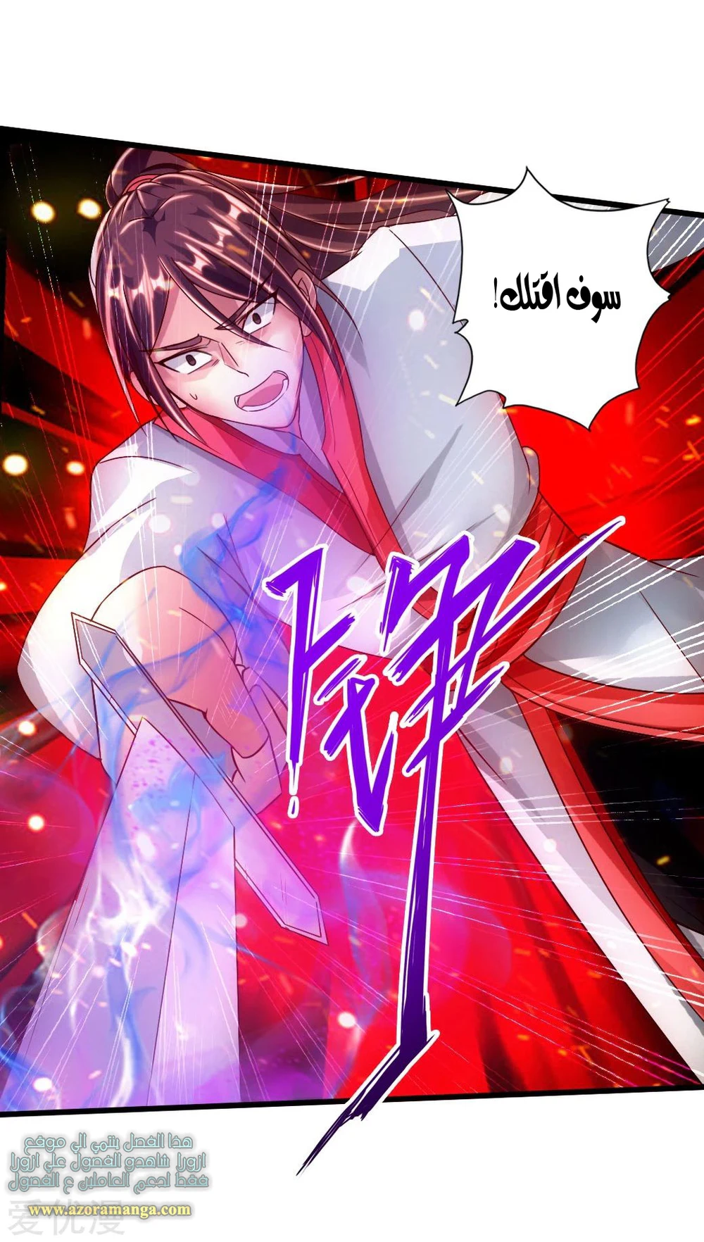 Chapter Image 6