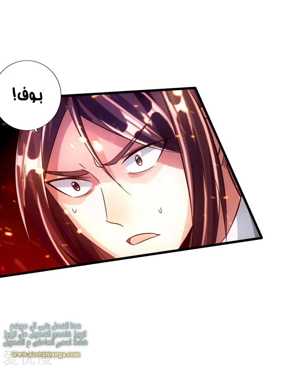 Chapter Image 7