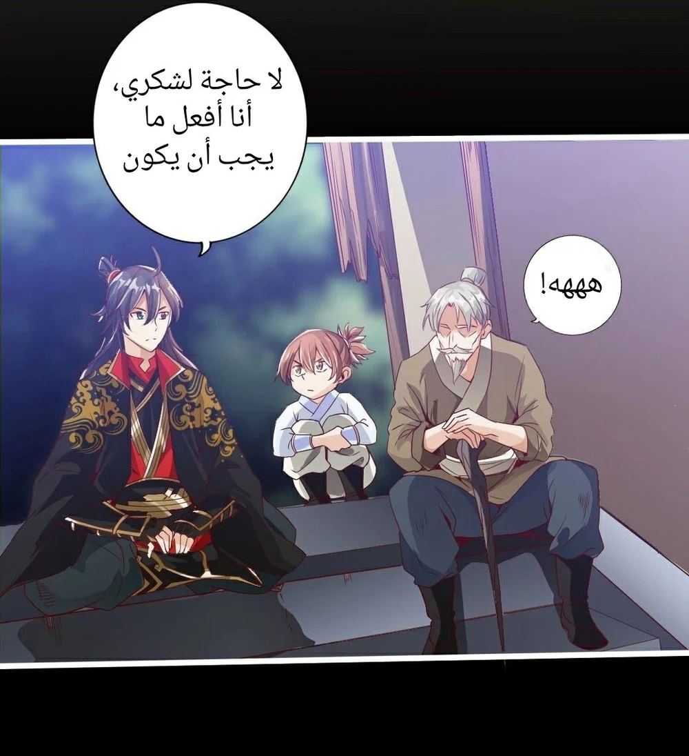 Chapter Image 11